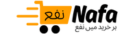Nafa
